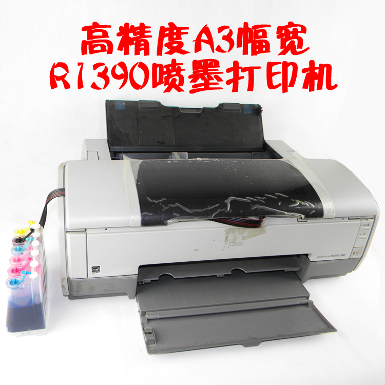 printer 1390 06