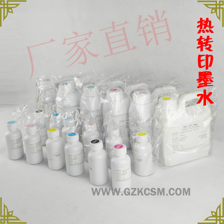 sublimation ink 002