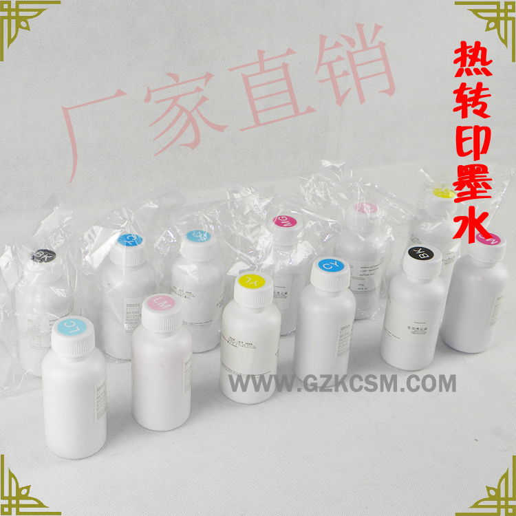 sublimation ink 007