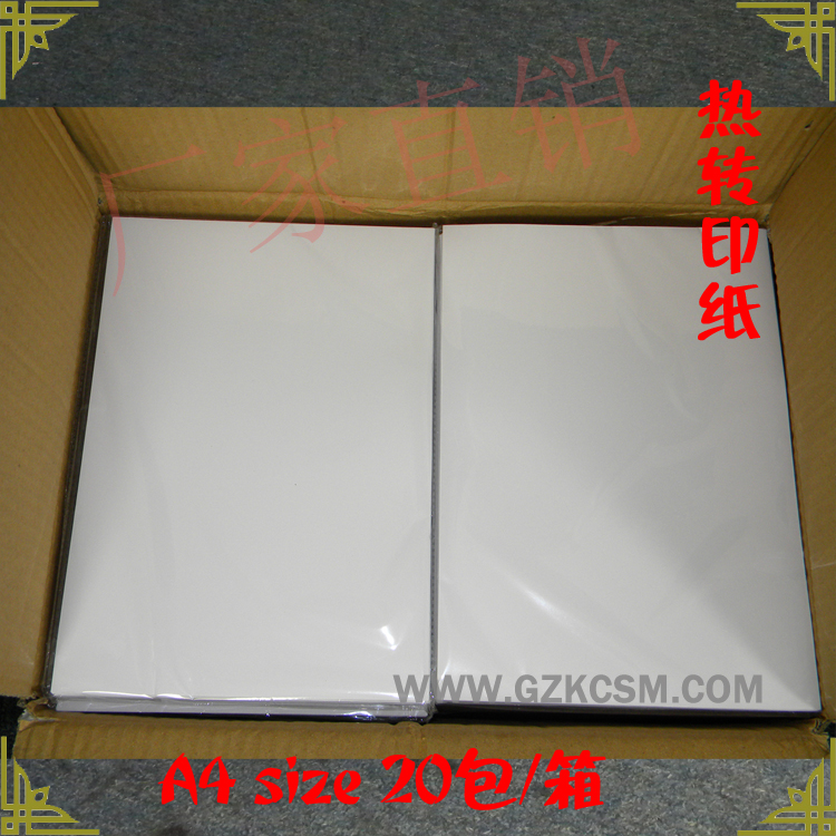 sublimation paper guocan box 006